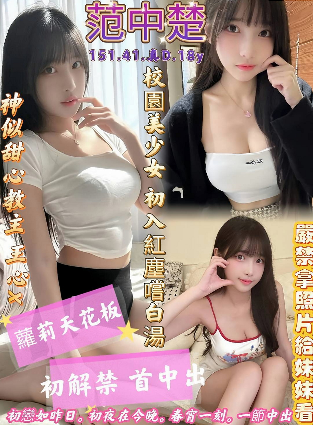 ▼文山外約按摩▼文喬▼專櫃小姊▼身高169cm▼體重45kg▼胸圍C罩杯▼年齡23歲▼為了測量自己的魅力下海 粉嫩小穴,又緊,又多汁